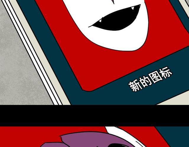 第23话 新整容游戏来临98