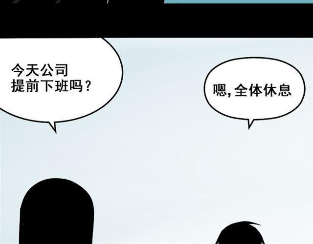 第19话 巴黎遇见了意想不到的人5