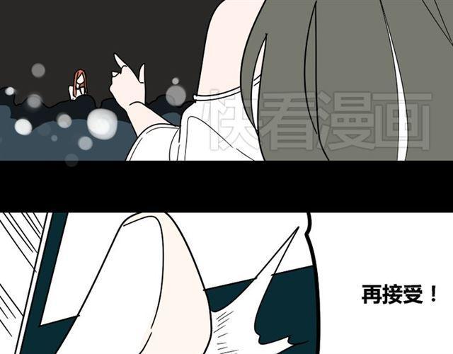 第21话 你把我彻底地毁掉了！108