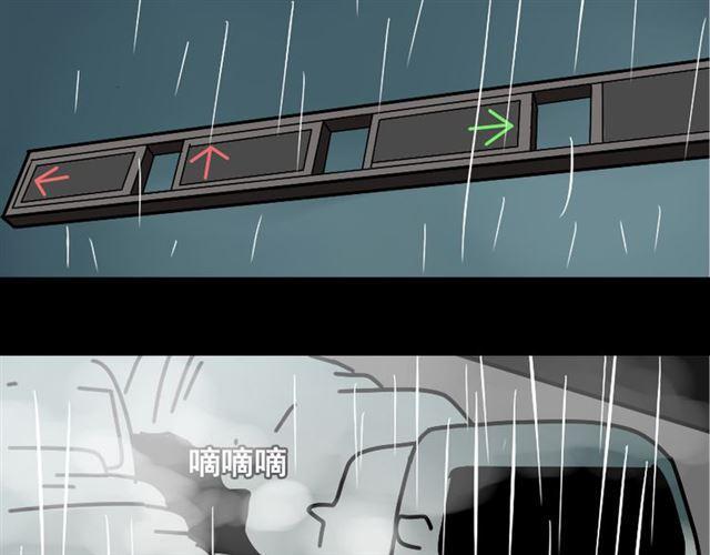 第37话（上）姐姐预见了小黑的命运94