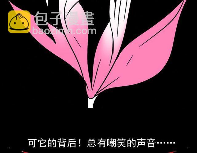 第3话 易碎的美丽149