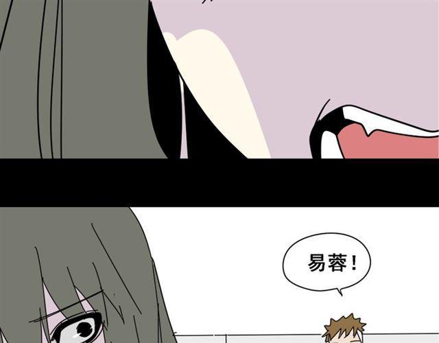 第14话 APP功能失效了？？8