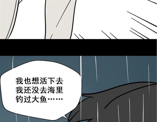 第41话 再也没有这样的人90