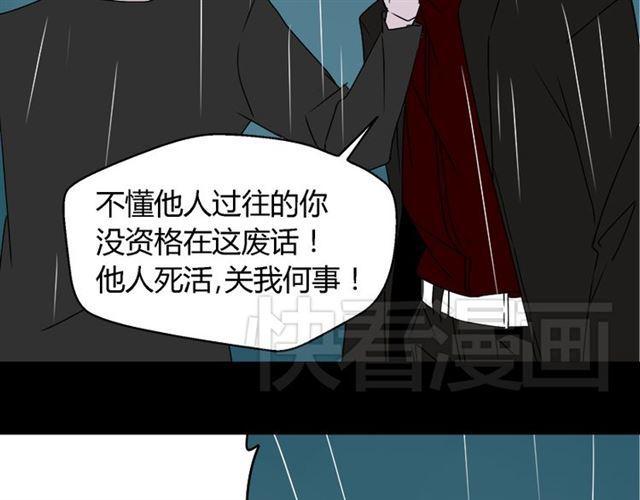第39话 小黑名字终于揭晓59