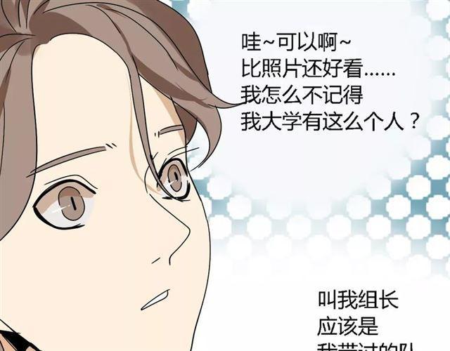 第二季 第6话 试用结束49