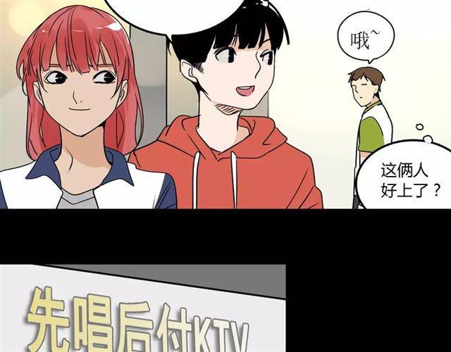 第二季 第7话（下） 疯狂任务80