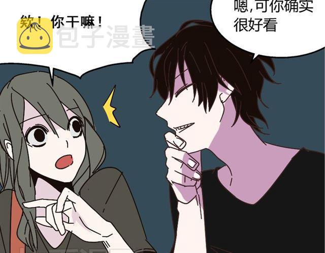 第12话 浪漫约会的背后隐藏着怎样的阴谋？83
