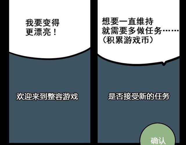 第5话 袖手旁观120