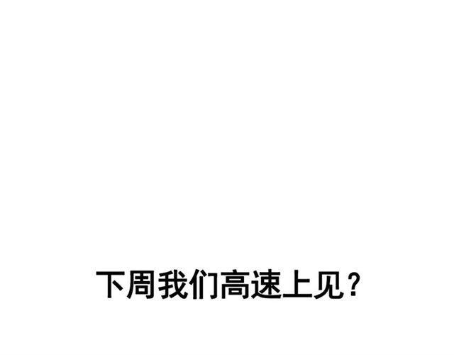 第二季 第9话（上） 变美任务43