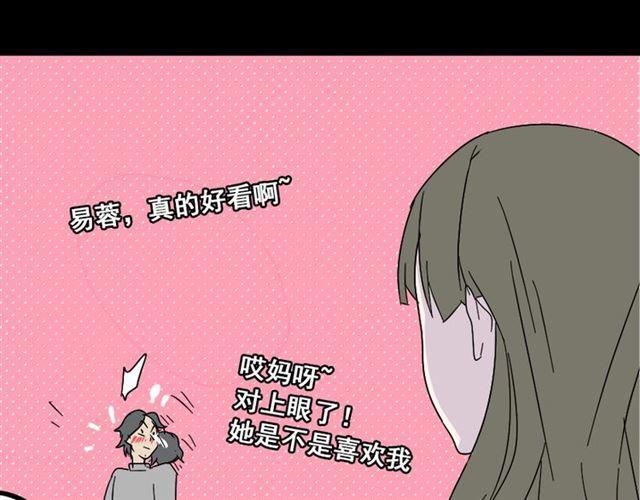 第2话 罪恶的种子44