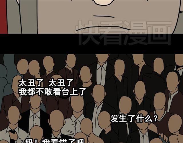 第3话 易碎的美丽138