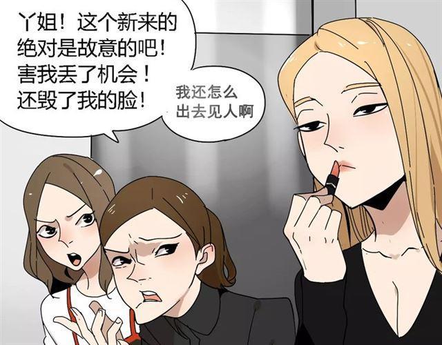 第21话  反噬66