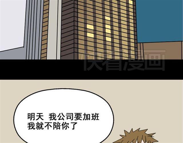 第6话 危机四伏136