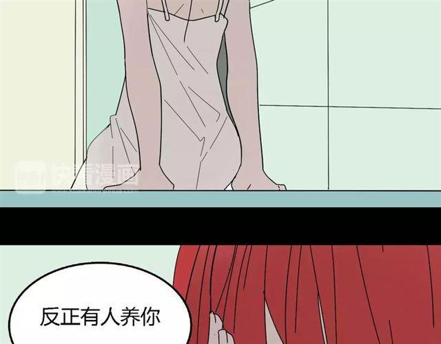 第二季 第12话 游戏继续22