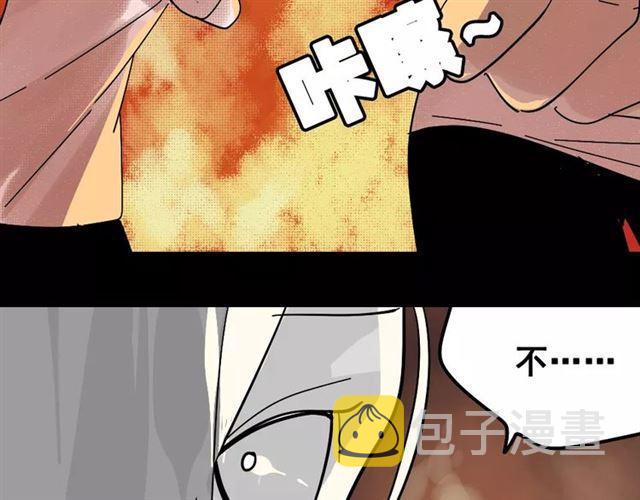 第27话  一切的消亡与开始94