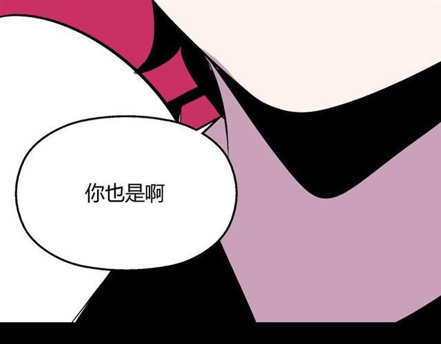第27话 易蓉和小黑的约会29