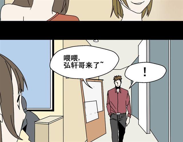 第4话 触底反击59