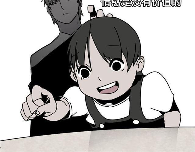 第47话 坏人我来做就好60