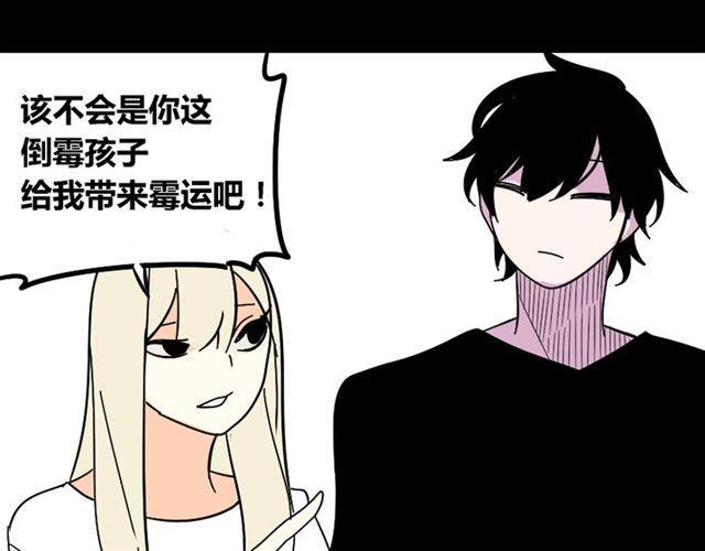 第29话 易蓉的主角光环68