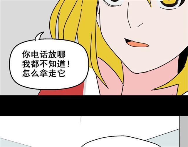 第14话 APP功能失效了？？3