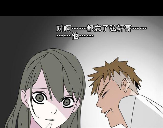 第9话 真亦假时假亦真37