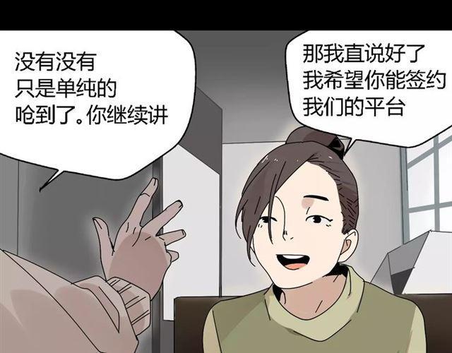 第18话  迷茫黑夜50