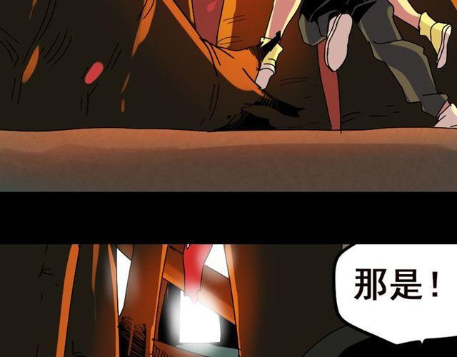 第33话 离死亡一线之隔（本周超长）81