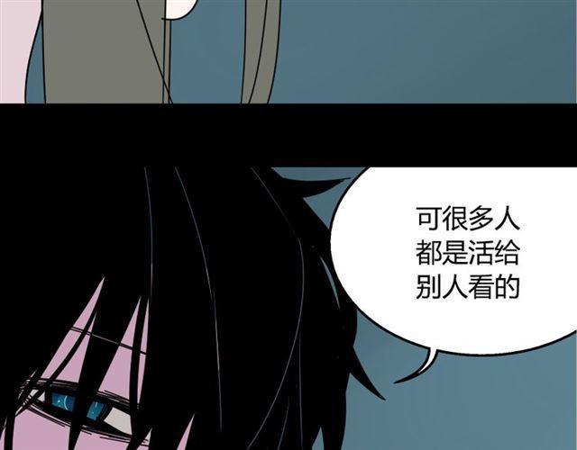 第12话 浪漫约会的背后隐藏着怎样的阴谋？87