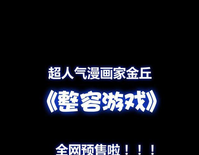 点击领取福利！0