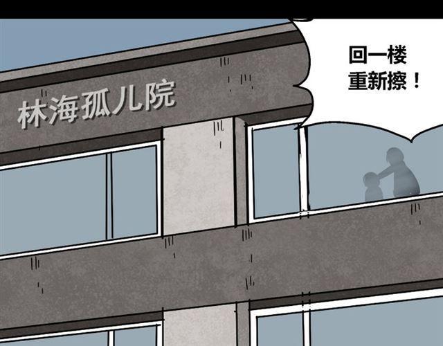 第43话 陈浩回忆篇（1）45