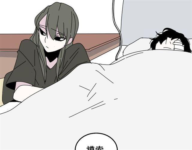 第9话 真亦假时假亦真64