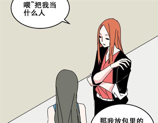 第15话 易蓉的黑历史36