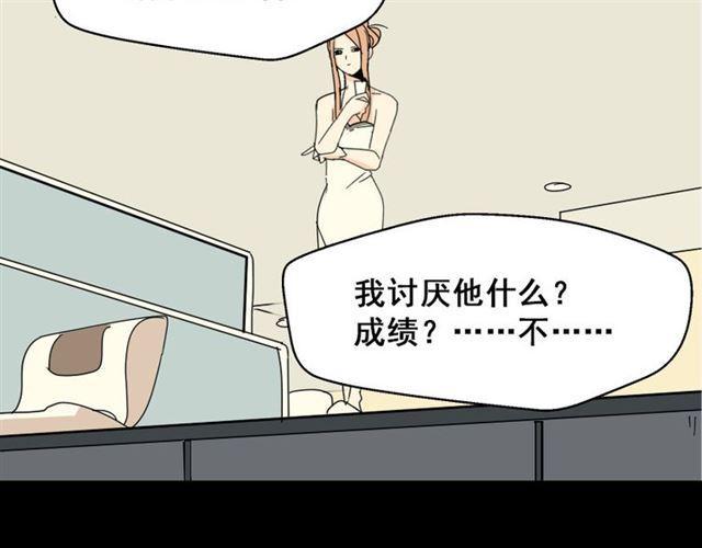 第5话 袖手旁观102
