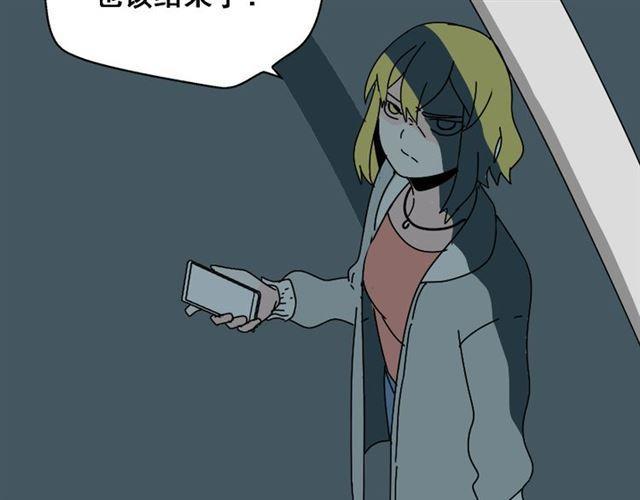 第26话 小黑记不得易蓉了？78
