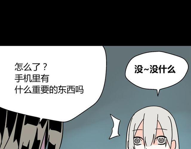 第31话 手机里的秘密8