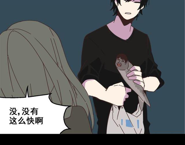 第12话 浪漫约会的背后隐藏着怎样的阴谋？44
