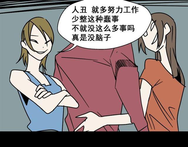 第4话 触底反击79