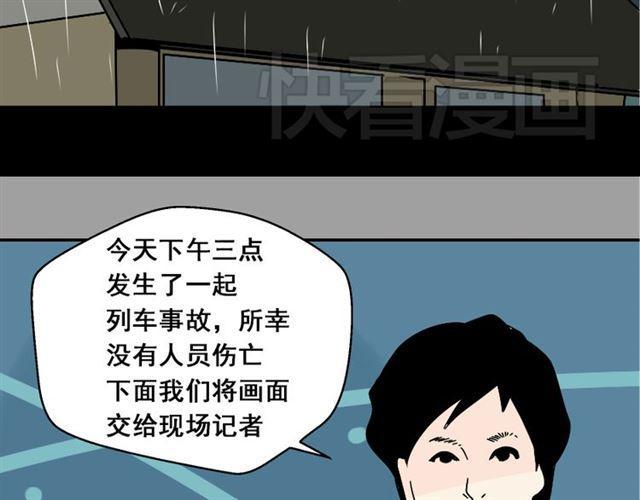 第36话 整容游戏的争夺战77