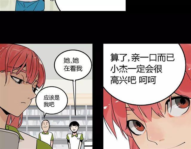 第二季 第7话（下） 疯狂任务62
