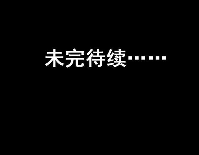 第22话 彻底的GAME OVER56