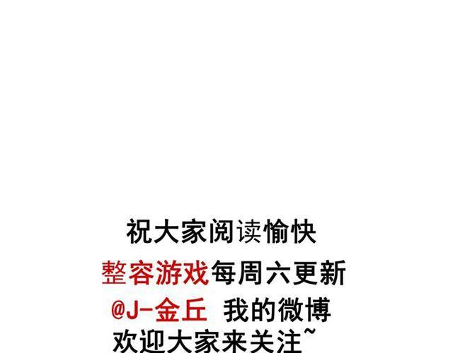 第35话 结束这一切吧124