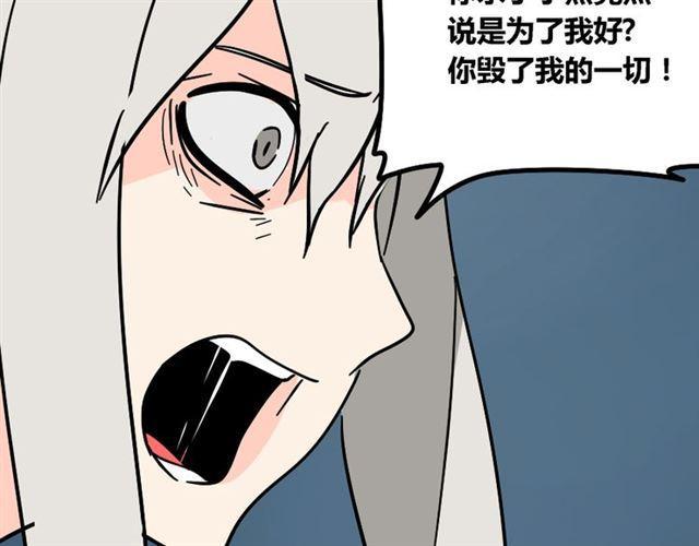 第42话 美丽的代价26