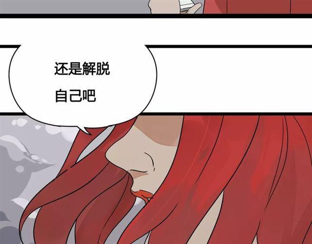 第二季 第2话 颜值逆袭57