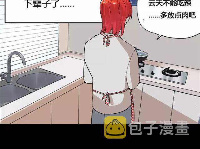 第二季 第3话 我的童年64