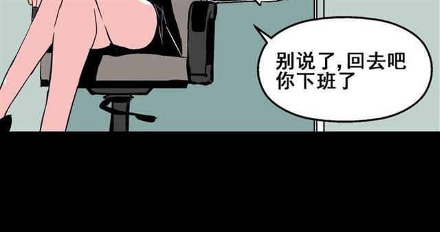 第16话 浮出水面的线索（又更新啦）33