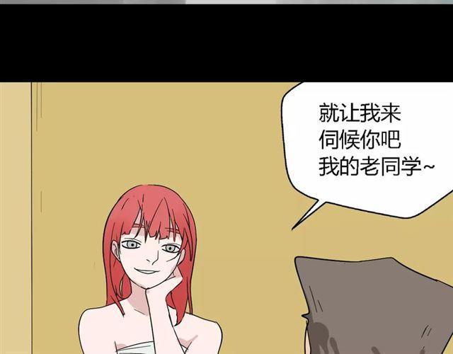 第二季 第10话 报答73
