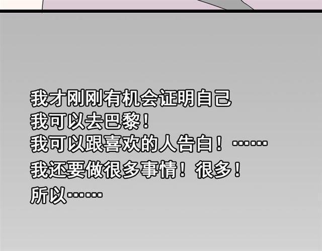 第2话 罪恶的种子102