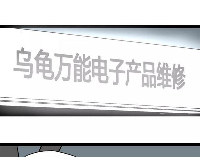 第二季 第2话 颜值逆袭108
