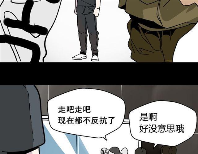 第47话 坏人我来做就好6