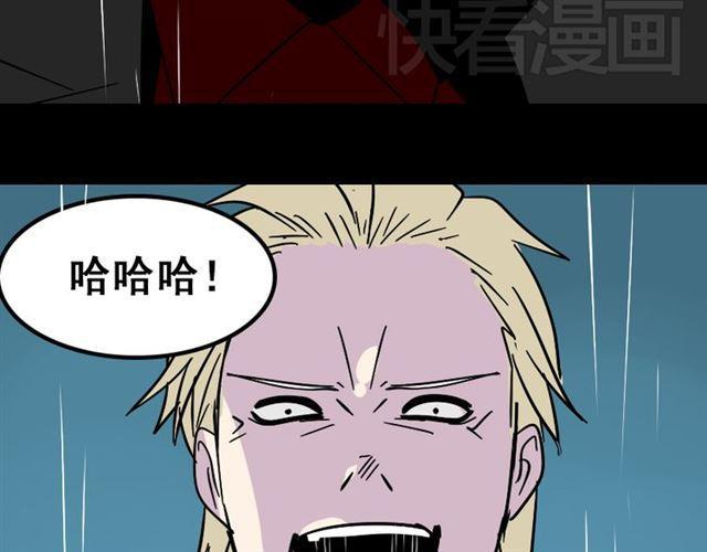 第38话 小黑的危机降临76